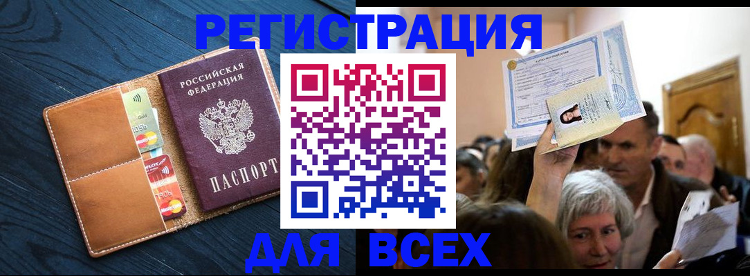 найти адрес прописки в Костомукше