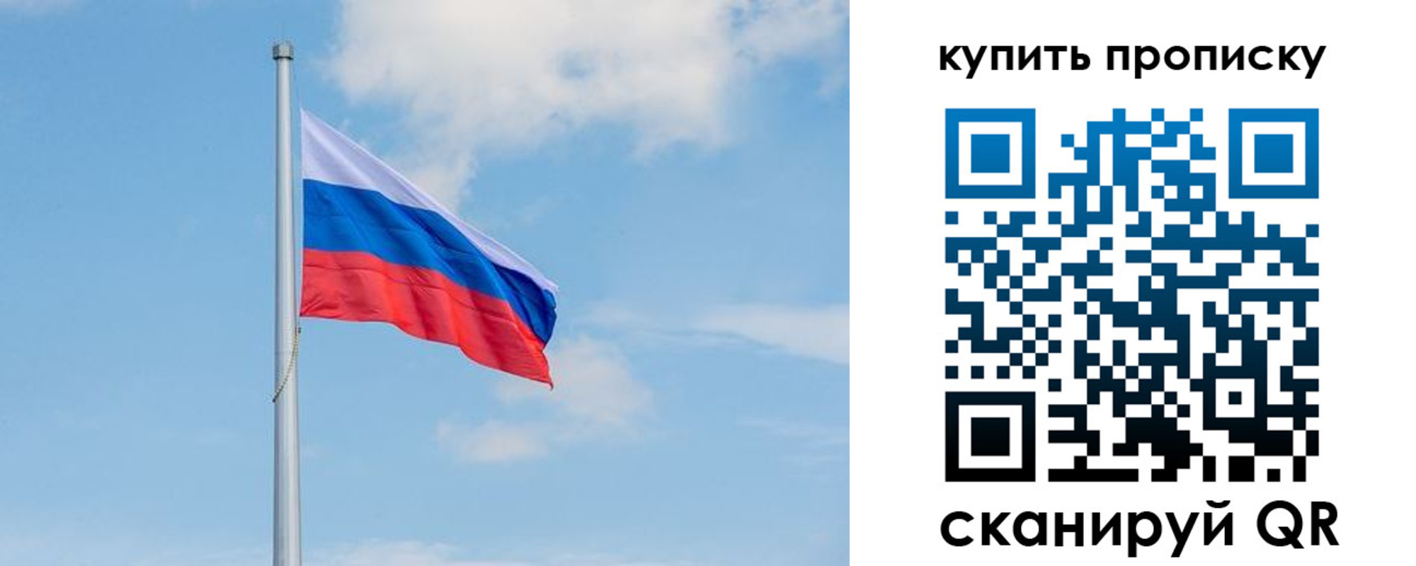 временная регистрация недорого в Костомукше