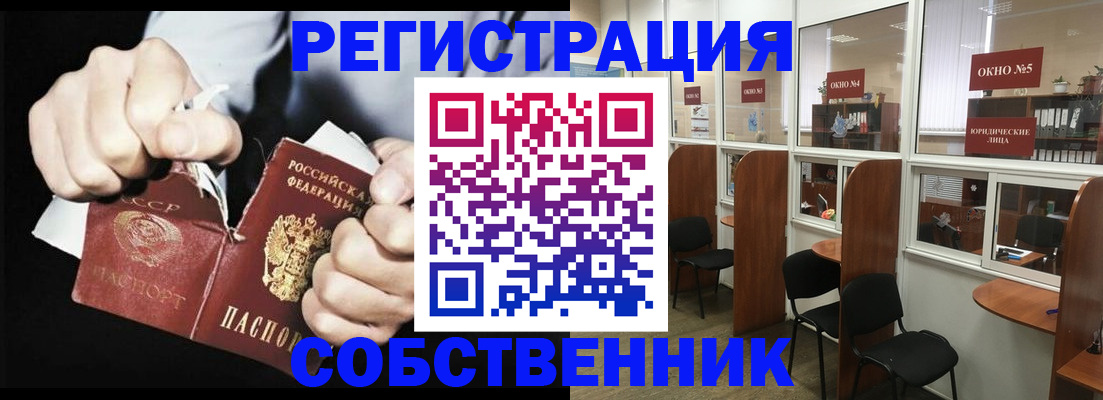 миграционный учет в Костомукше